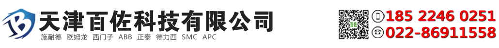 倍加福代理商