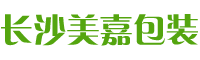 长沙印刷厂