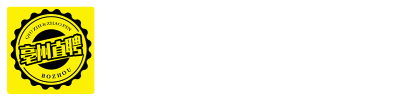亳州直聘