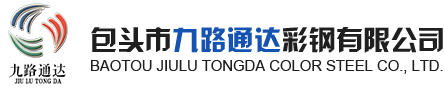 包头钢结构工程