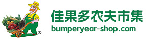 佳果多农夫市集