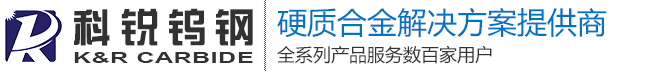 采掘工具