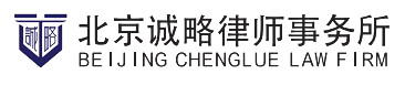 找拆迁律师