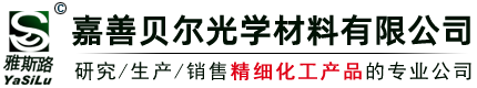 专业提供:阻聚剂510阻聚剂ST