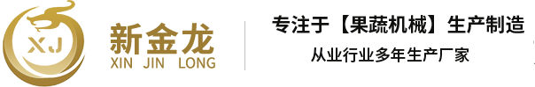 切丝切片机