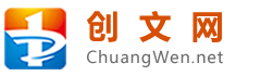 创文网