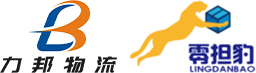 宁波物流专线
