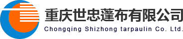 重庆防火篷布