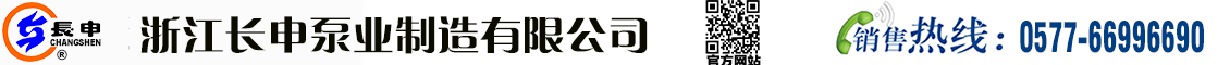 自吸泵(ZX自吸泵