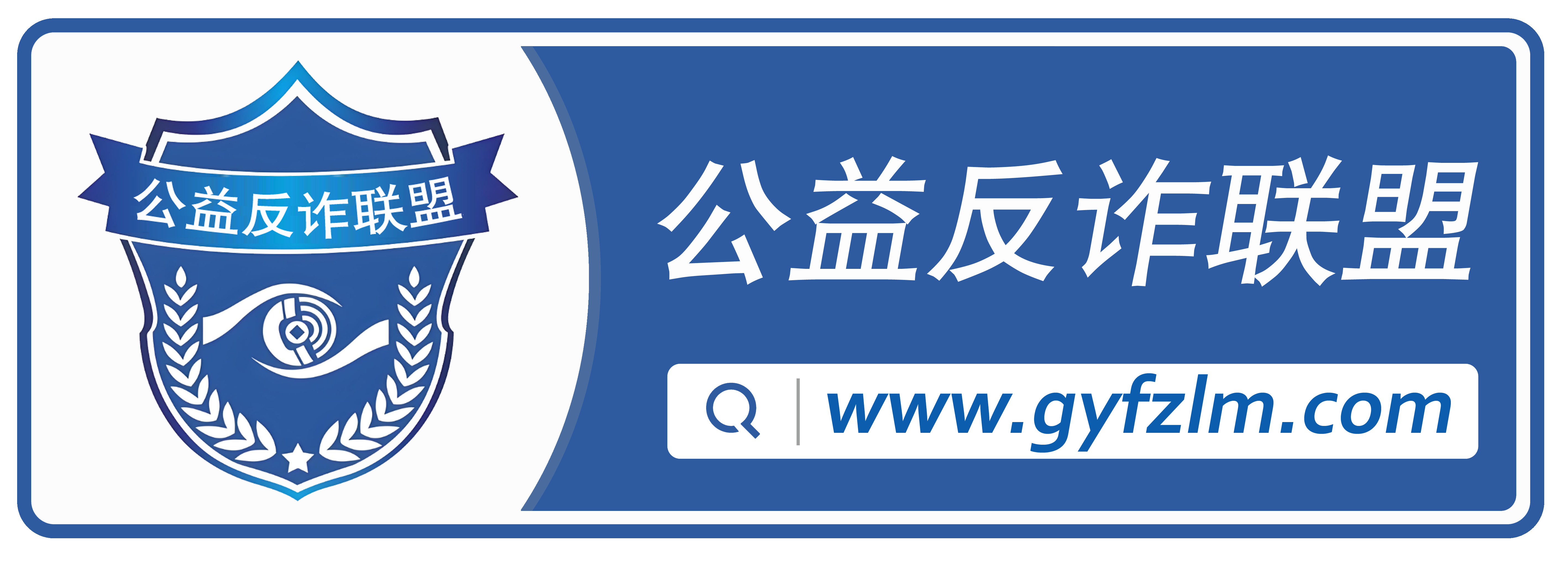 懋和道人