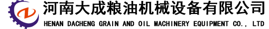 河南大成机械设备有限公司