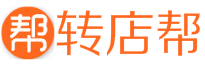 【店铺转让