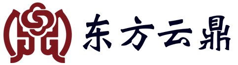东方云鼎（北京）文化艺术品有限公司