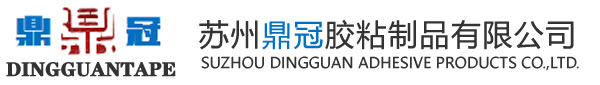 高温胶带
