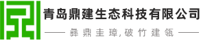 青岛园林绿化工程施工