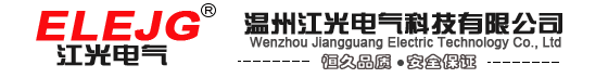 限流式电气防火报警保护器│三显控制与保护开关│数显过欠压保护器│数显电压电流表江光电气│ELEJG