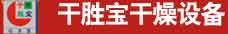 高低压成套开关设备