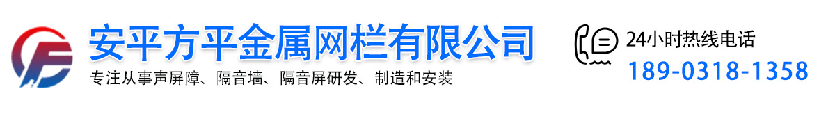 声屏障