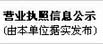 喷嘴