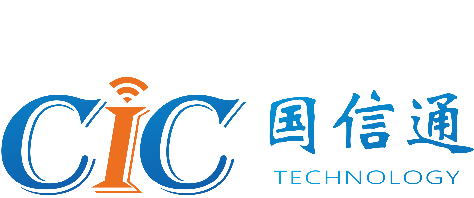 沈阳国信通科技有限公司