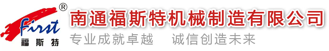 捏合机