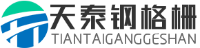 水沟镀锌格栅盖板【生产厂家】天泰异形插接平台钢格板