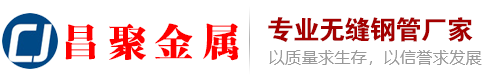 山东大口径无缝钢管