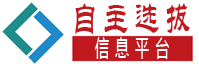 强基计划专业