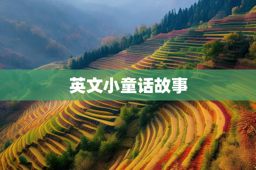 电工知识
