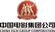 广州新干线影业有限公司