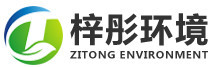 广州梓彤环境服务有限公司