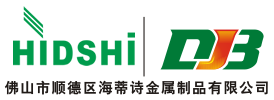 佛山市顺德区海蒂诗金属制品有限公司