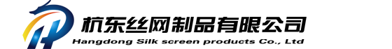 声屏障