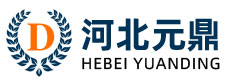 河北元鼎企业管理咨询有限公司