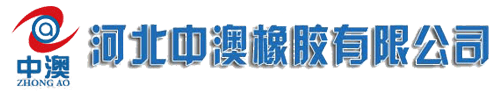 尼龙芯输送带