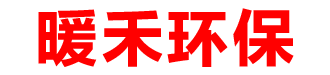 电采暖炉