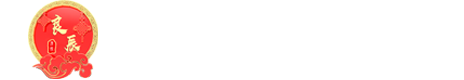 河南郑州活动策划