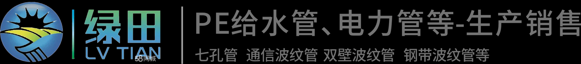 首页