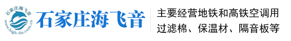 石家庄海飞音机电设备有限公司