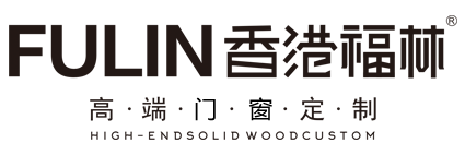 香港福林门窗