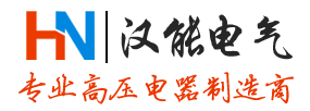 浙江汉能电气有限公司