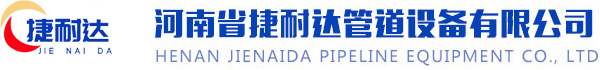 柔性防水套管