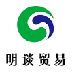 河南明谈进出口贸易有限公司