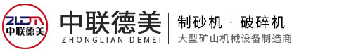 破碎机