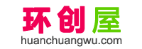 环创屋