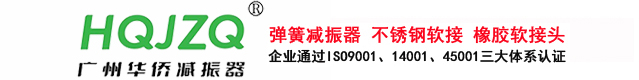 广州华侨品牌厂家销售官网