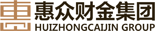 滨州市惠众财金投资集团有限公司