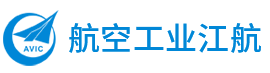 合肥江航飞机装备股份有限公司