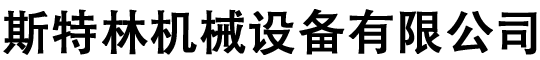 2BE水环式真空泵