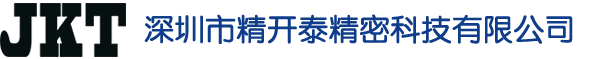 专注CNC加工